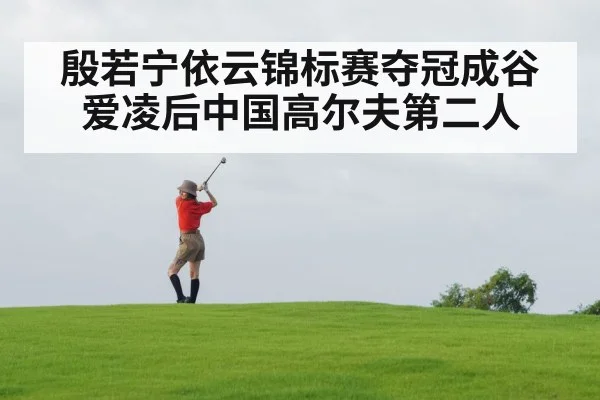 female golfer swing