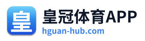 皇冠体育APP Logo